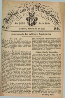 Der Bote aus dem Riesen-Gebirge : eine Zeitschrift für alle Stände. Jg.52, Nr. 67 (20 August 1864) + dod.