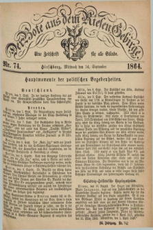 Der Bote aus dem Riesen-Gebirge : eine Zeitschrift für alle Stände. Jg.52, Nr. 74 (14 September 1864) + dod.
