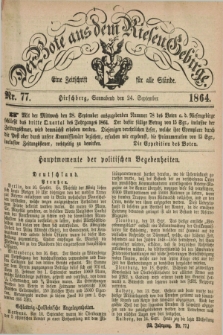 Der Bote aus dem Riesen-Gebirge : eine Zeitschrift für alle Stände. Jg.52, Nr. 77 (24 September 1864) + dod.