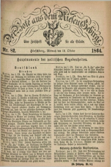 Der Bote aus dem Riesen-Gebirge : eine Zeitschrift für alle Stände. Jg.52, Nr. 82 (12 Oktober 1864) + dod.