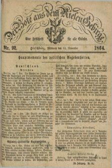 Der Bote aus dem Riesen-Gebirge : eine Zeitschrift für alle Stände. Jg.52, Nr. 92 (16 November 1864) + dod.