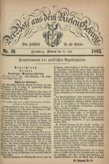 Der Bote aus dem Riesen-Gebirge : eine Zeitschrift für alle Stände. Jg.53, Nr. 49 (21 Juni 1865) + dod.