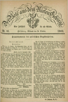Der Bote aus dem Riesen-Gebirge : eine Zeitschrift für alle Stände. Jg.54, Nr. 85 (24 October 1866) + dod.
