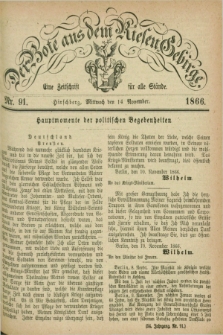 Der Bote aus dem Riesen-Gebirge : eine Zeitschrift für alle Stände. Jg.54, Nr. 91 (14 November 1866) + dod.
