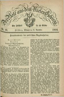 Der Bote aus dem Riesen-Gebirge : eine Zeitschrift für alle Stände. Jg.54, Nr. 93 (21 November 1866) + dod.