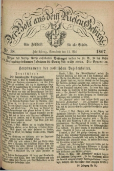 Der Bote aus dem Riesen-Gebirge : eine Zeitschrift für alle Stände. Jg.55, Nr. 38 (11 Mai 1867) + dod.