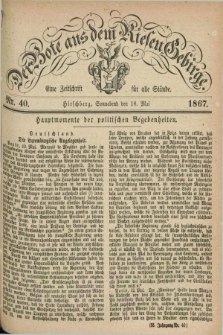 Der Bote aus dem Riesen-Gebirge : eine Zeitschrift für alle Stände. Jg.55, Nr. 40 (18 Mai 1867) + dod.