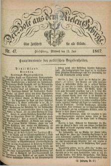 Der Bote aus dem Riesen-Gebirge : eine Zeitschrift für alle Stände. Jg.55, Nr. 47 (12 Juni 1867) + dod.