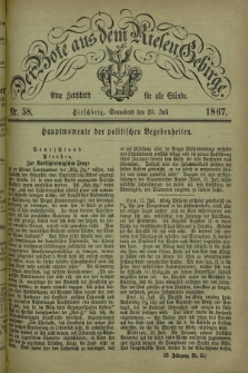 Der Bote aus dem Riesen-Gebirge : eine Zeitschrift für alle Stände. Jg.55, Nr. 58 (20 Juli 1867) + dod.