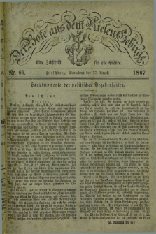 Der Bote aus dem Riesen-Gebirge : eine Zeitschrift für alle Stände. Jg.55, Nr. 66 (17 August 1867) + dod.