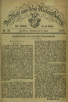 Der Bote aus dem Riesen-Gebirge : eine Zeitschrift für alle Stände. Jg.55, Nr. 68 (24 August 1867) + dod.