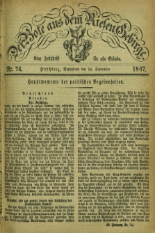Der Bote aus dem Riesen-Gebirge : eine Zeitschrift für alle Stände. Jg.55, Nr. 74 (14 September 1867) + dod.
