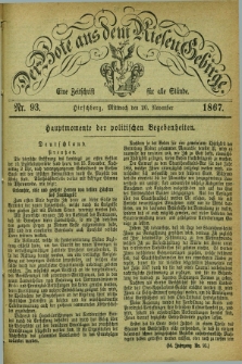 Der Bote aus dem Riesen-Gebirge : eine Zeitschrift für alle Stände. Jg.55, Nr. 93 (20 November 1867) + dod.