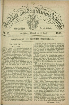 Der Bote aus dem Riesen-Gebirge : eine Zeitschrift für alle Stände. Jg.56, Nr. 65 (12 August 1868) + dod.