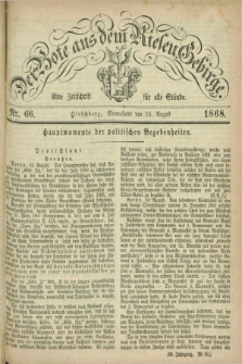 Der Bote aus dem Riesen-Gebirge : eine Zeitschrift für alle Stände. Jg.56, Nr. 66 (15 August 1868) + dod.