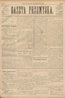 Gazeta Przemyska. 1891, nr 83