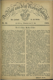 Der Bote aus dem Riesen-Gebirge : eine Zeitschrift für alle Stände. Jg.57, Nr. 82 (17 Juli 1869) + dod.