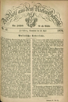 Der Bote aus dem Riesen-Gebirge : eine Zeitschrift für alle Stände. Jg.58, Nr. 47 (23 April 1870) + dod.