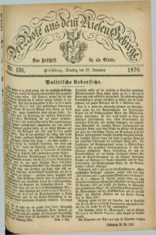 Der Bote aus dem Riesen-Gebirge : eine Zeitschrift für alle Stände. Jg.58, Nr. 139 (29 November 1870) + dod.