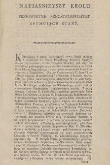 [Suplika do Króla i Stanów Sejmujących w sprawie przyspieszenia rozstrzygnięcia sporu majątkowego z Piaskowskim, podkomorzym krzemienieckim] : Nayiasnieyszy Krolu Przeswietne Rzeczypospolitey Seymuiące Stany : [Incipit:] Kommissya z mocy Konstytucyi 1775. Roku między Kredytorami U. Piotra Potockiego Starosty Sniatyńskiego wyznaczona...