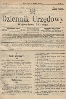Dziennik Urzędowy Województwa Łódzkiego. 1925, nr 12