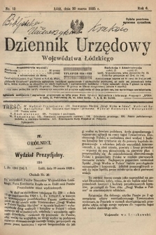 Dziennik Urzędowy Województwa Łódzkiego. 1925, nr 13