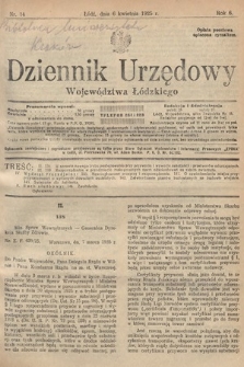Dziennik Urzędowy Województwa Łódzkiego. 1925, nr 14