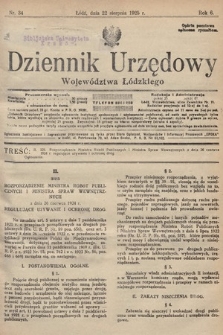 Dziennik Urzędowy Województwa Łódzkiego. 1925, nr 34