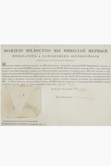 Dokument cara Mikołaja I dotyczący awansowania porucznika Konstantyna Ażgarinowa na stopień sztabskapitana