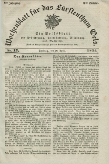 Wochenblatt für das Fürstenthum Oels : ein Volksblatt zur Erheiterung, Unterhaltung, Belehrung und Nachricht. Jg.6, No. 17 (26 April 1839)