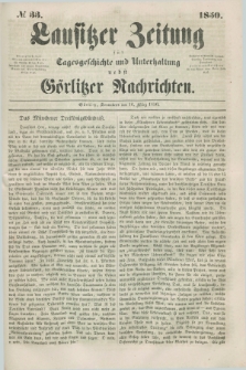 Lausitzer Zeitung : für Tagesgeschichte und Unterhaltung nebst Görlitzer Nachrichten. 1850, № 33 (16 März) + dod.