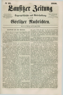 Lausitzer Zeitung : für Tagesgeschichte und Unterhaltung nebst Görlitzer Nachrichten. 1850, № 34 (19 März) + dod.