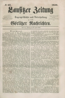 Lausitzer Zeitung : für Tagesgeschichte und Unterhaltung nebst Görlitzer Nachrichten. 1850, № 62 (28 Mai) + dod.