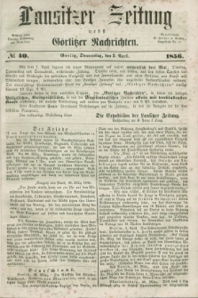 Lausitzer Zeitung nebst Görlitzer Nachrichten. 1856, № 40 (3 April) + dod.