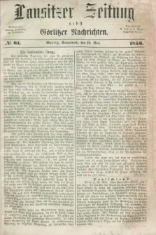 Lausitzer Zeitung nebst Görlitzer Nachrichten. 1856, № 61 (24 Mai) + dod.
