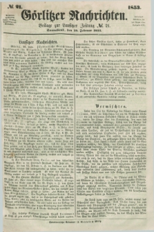 Görlitzer Nachrichten : beilage zur Lausitzer Zeitung. 1853, № 21 (19 Februar)