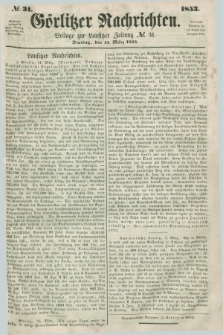 Görlitzer Nachrichten : beilage zur Lausitzer Zeitung. 1853, № 31 (15 März)