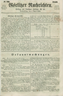 Görlitzer Nachrichten : beilage zur Lausitzer Zeitung. 1853, № 40 (7 April)