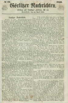 Görlitzer Nachrichten : beilage zur Lausitzer Zeitung. 1853, № 44 (16 April)