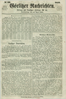Görlitzer Nachrichten : beilage zur Lausitzer Zeitung. 1853, № 46 (21 April)