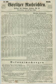 Görlitzer Nachrichten : beilage zur Lausitzer Zeitung. 1853, № 49 (28 April)