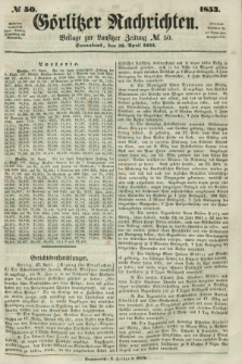Görlitzer Nachrichten : beilage zur Lausitzer Zeitung. 1853, № 50 (30 April)