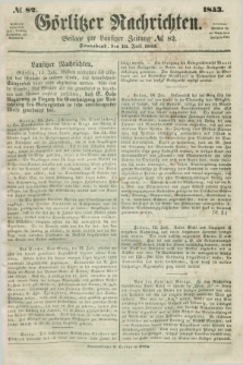 Görlitzer Nachrichten : beilage zur Lausitzer Zeitung. 1853, № 82 (16 Juli)