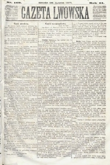 Gazeta Lwowska. 1871, nr 169