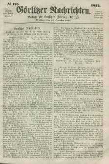 Görlitzer Nachrichten : beilage zur Lausitzer Zeitung. 1853, № 125 (25 October)