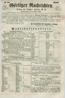 Görlitzer Nachrichten : beilage zur Lausitzer Zeitung. 1856, № 41 (5 April)