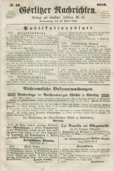 Görlitzer Nachrichten : beilage zur Lausitzer Zeitung. 1856, № 43 (10 April)