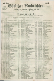 Görlitzer Nachrichten : beilage zur Lausitzer Zeitung. 1856, № 64 (31 Mai)