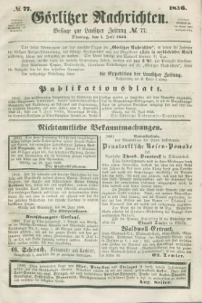 Görlitzer Nachrichten : beilage zur Lausitzer Zeitung. 1856, № 77 (1 Juli)