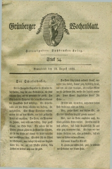Gruenberger Wochenblatt. 1826, Stück 34 (19 August)